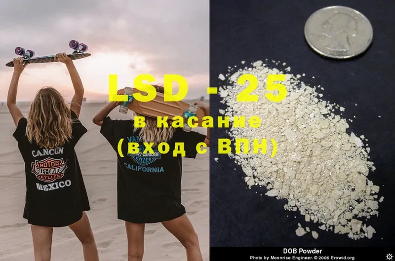 LSD-25 экстази кислота  MEGA ссылка  площадка формула  Бирюч 