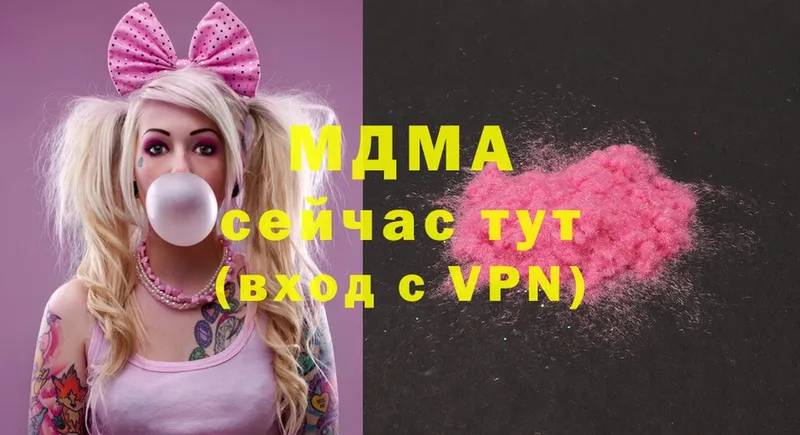 MDMA молли  как найти закладки  Бирюч 